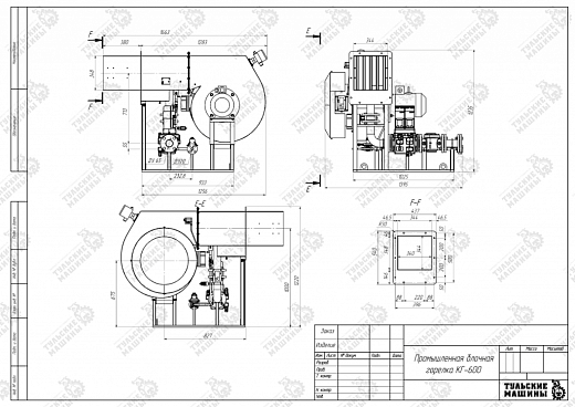 Габаритный чертеж Промышленная газовая горелка КГ-600