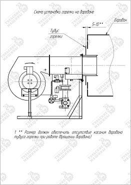 Габаритный чертеж Промышленная газовая горелка КГ-40