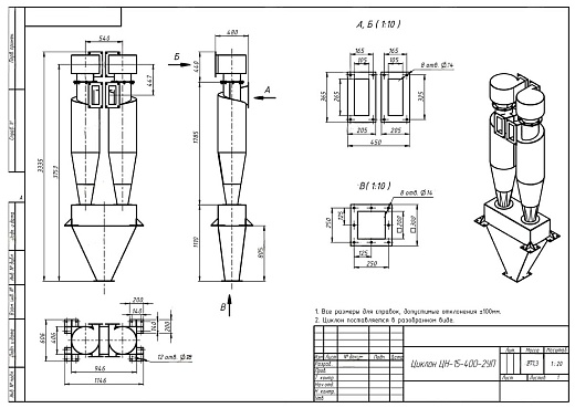 Габаритный чертеж Циклон ЦН-15-400-2УП