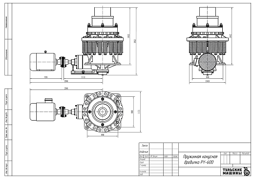 Габаритный чертеж Пружинная конусная дробилка PY-600 F