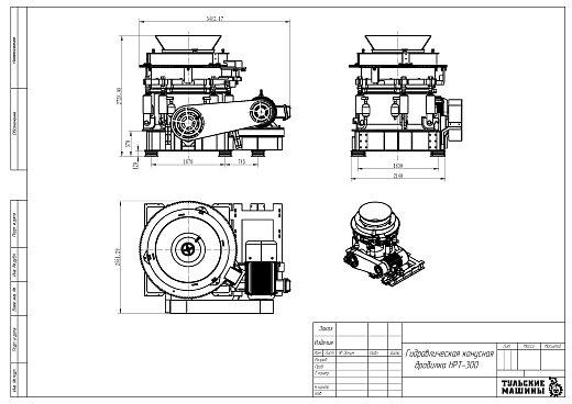 Габаритный чертеж Гидравлическая конусная дробилка HPT-300 EC